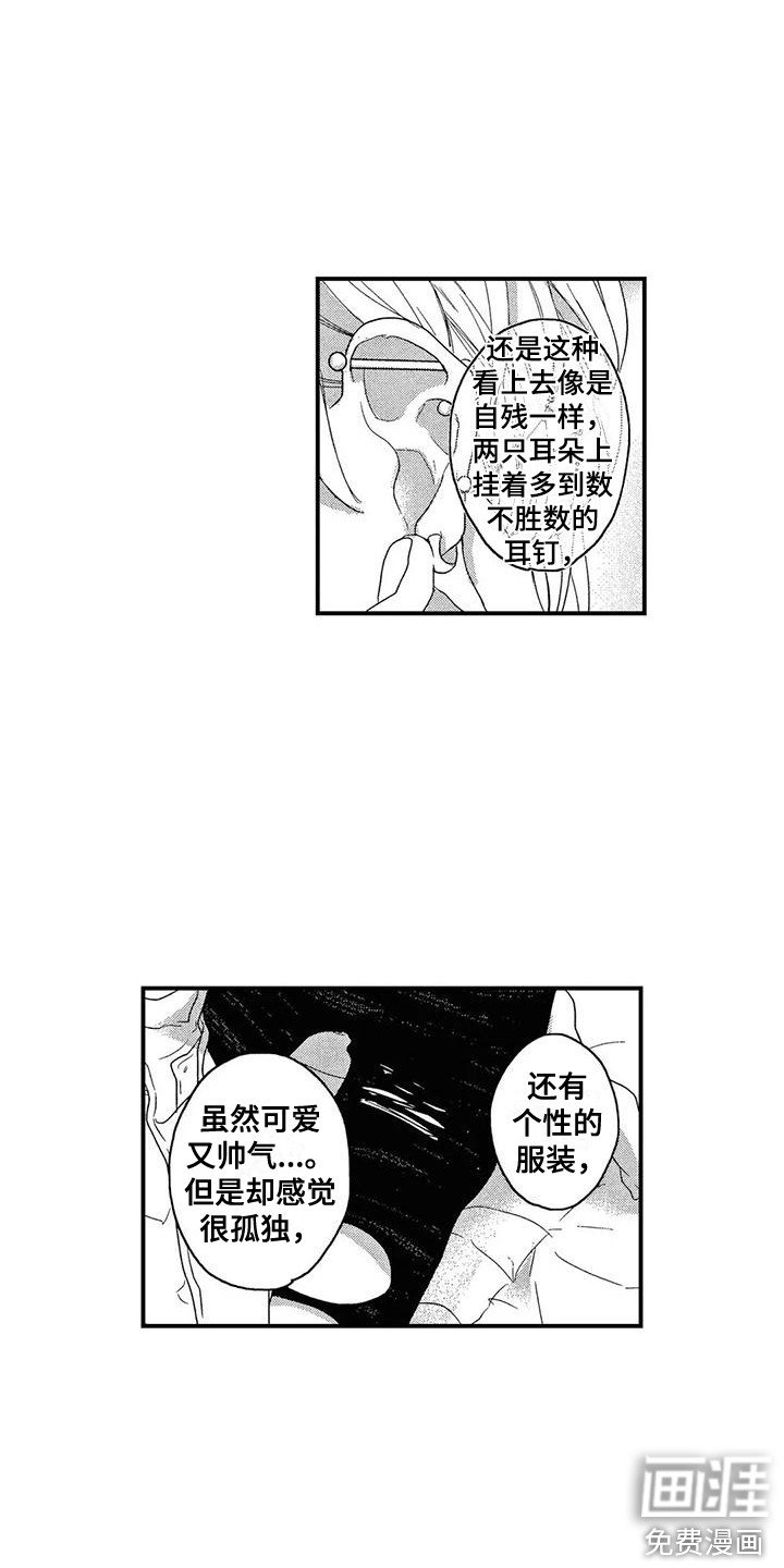 第26章：喜欢你（完结）