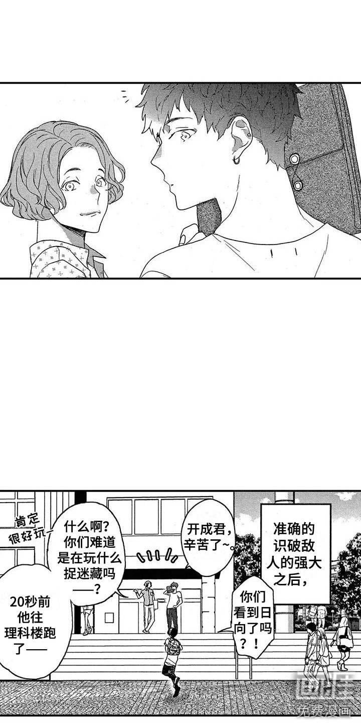 第26章：喜欢你（完结）