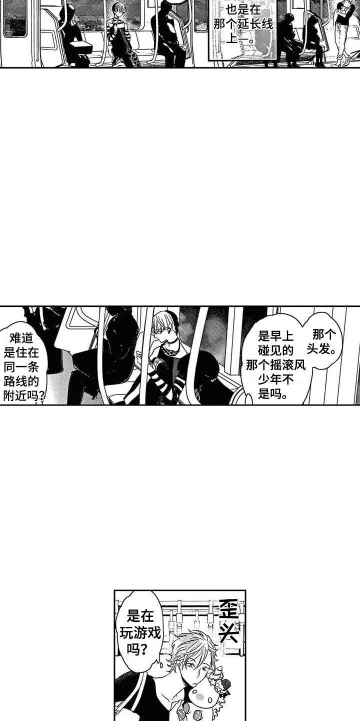 第3章：游戏