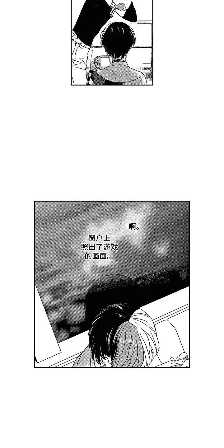 第3章：游戏