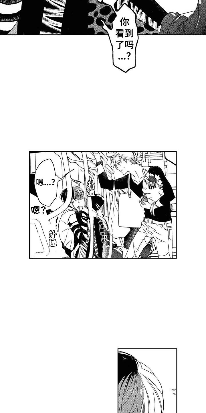 第3章：游戏
