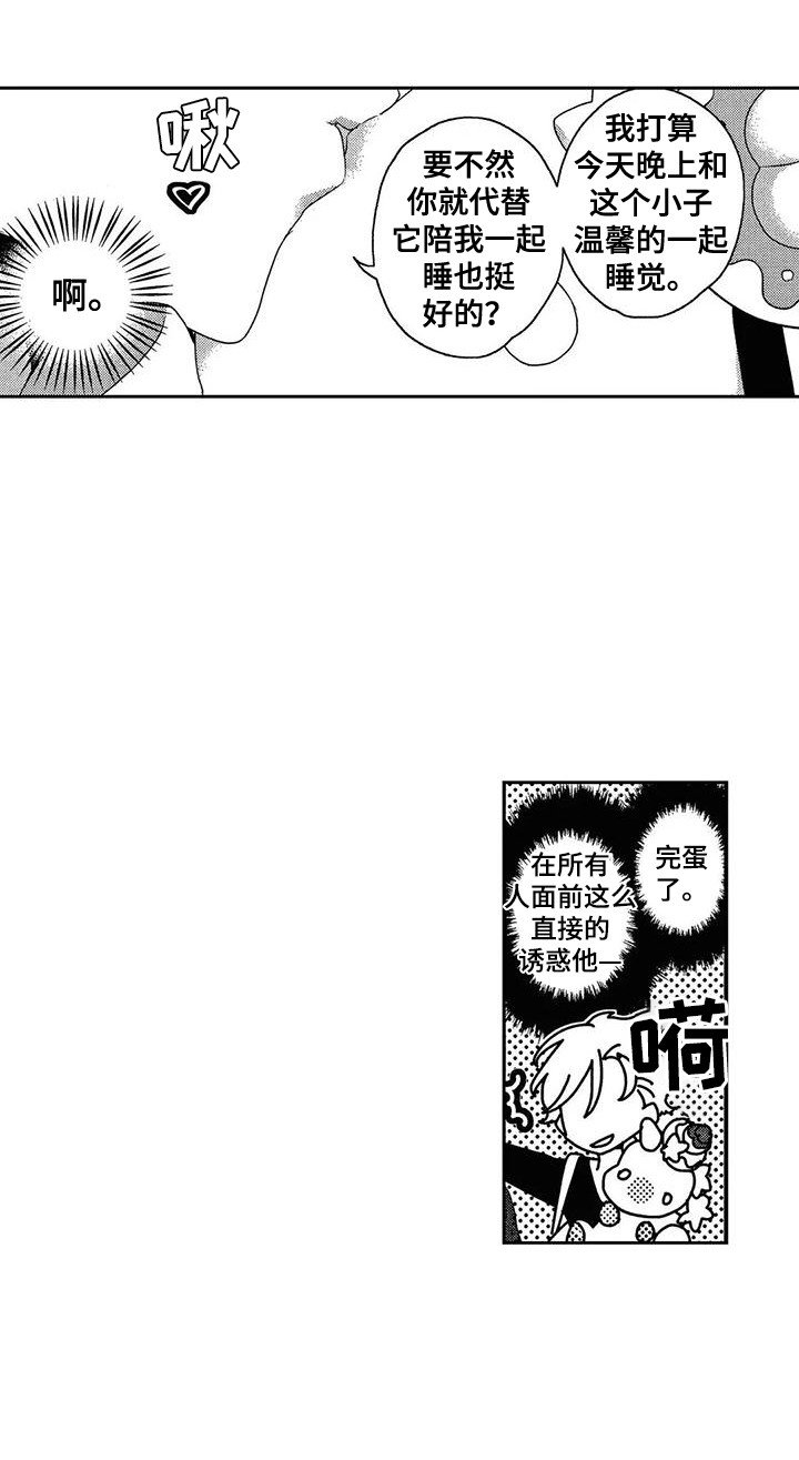 第3章：游戏