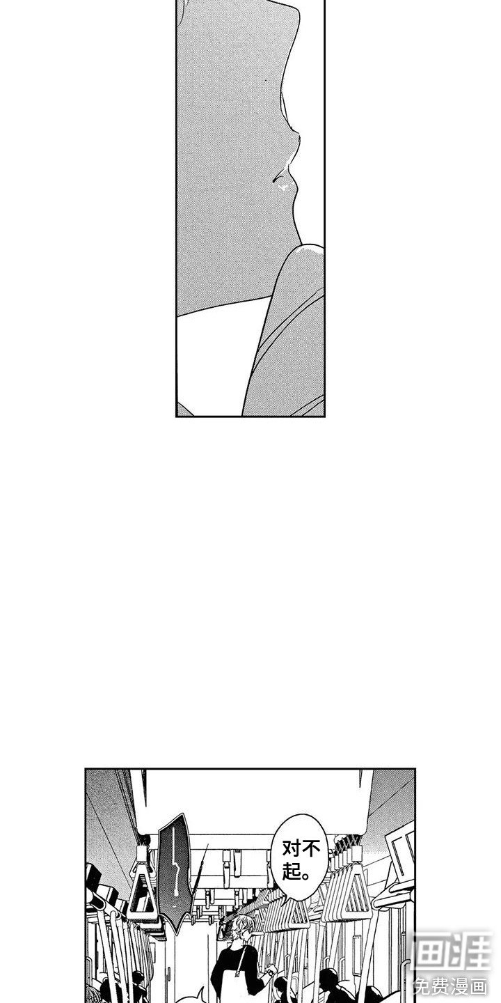 第4章：产生兴趣