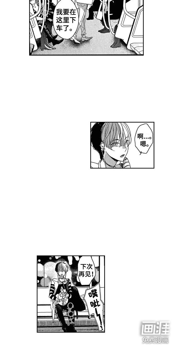 第4章：产生兴趣