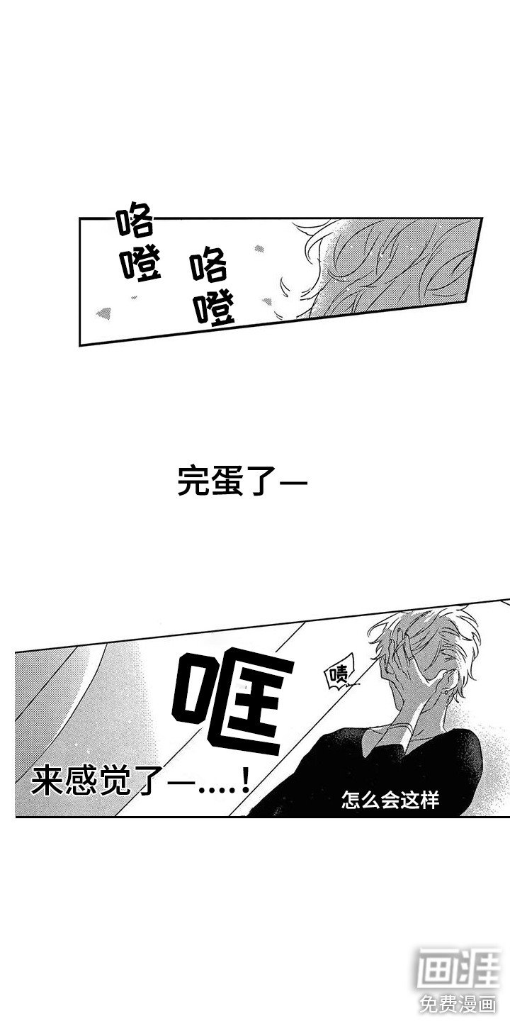 第4章：产生兴趣
