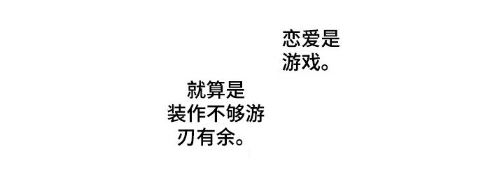 第4章：产生兴趣