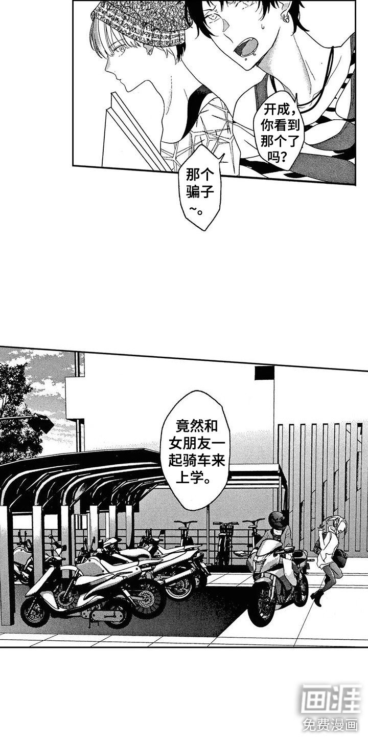 第4章：产生兴趣