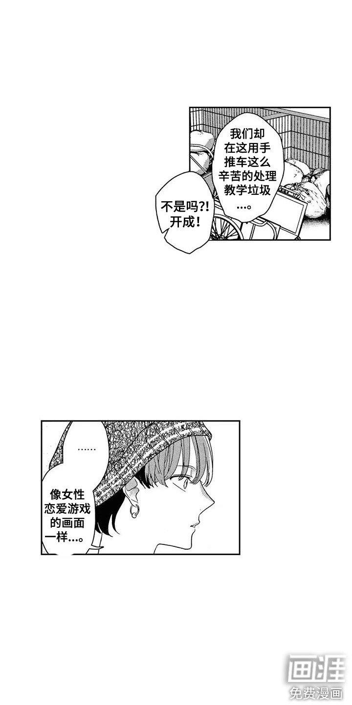 第4章：产生兴趣