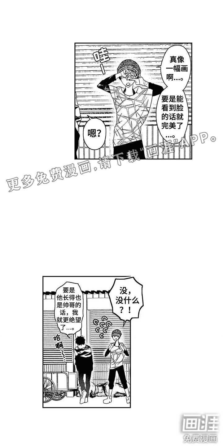 第5章：话题