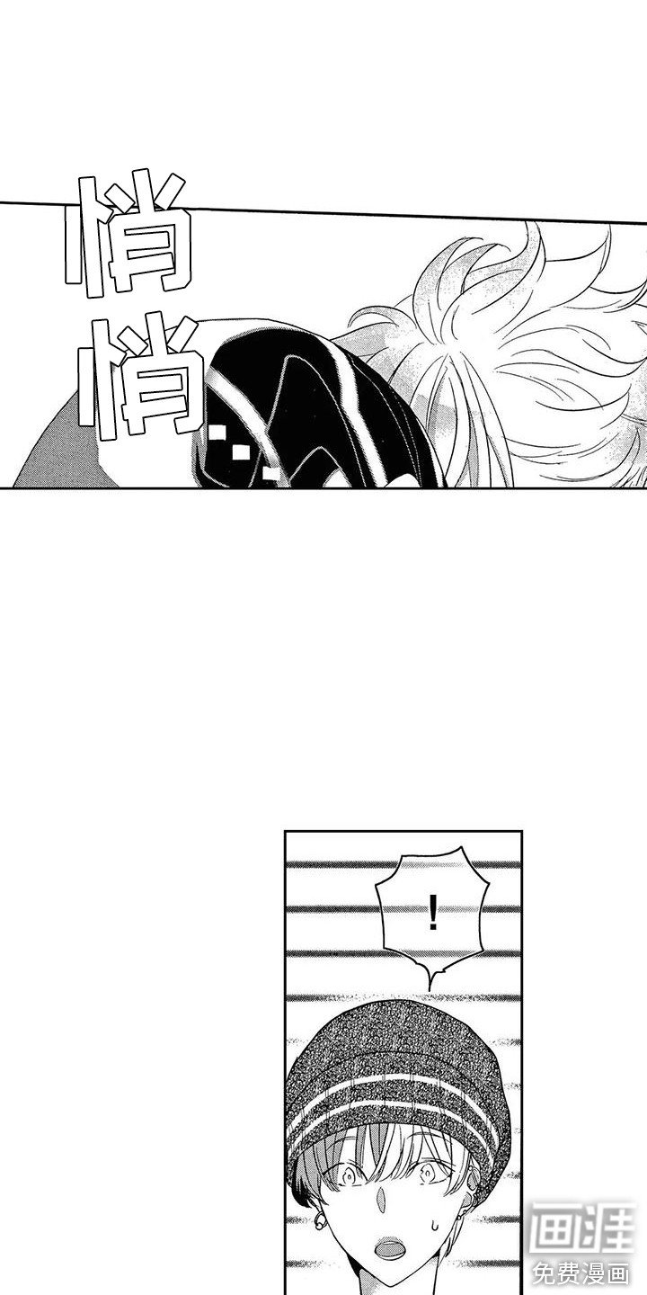 第5章：话题