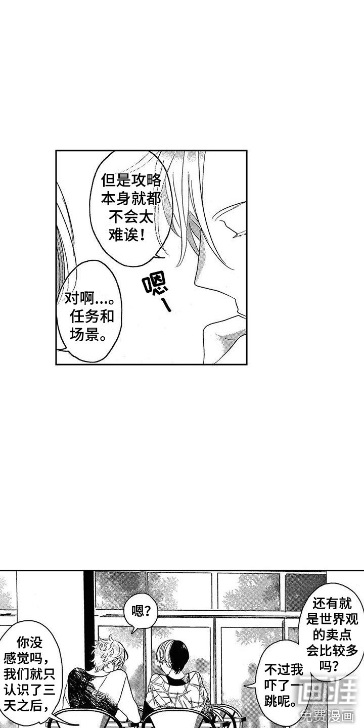 第5章：话题