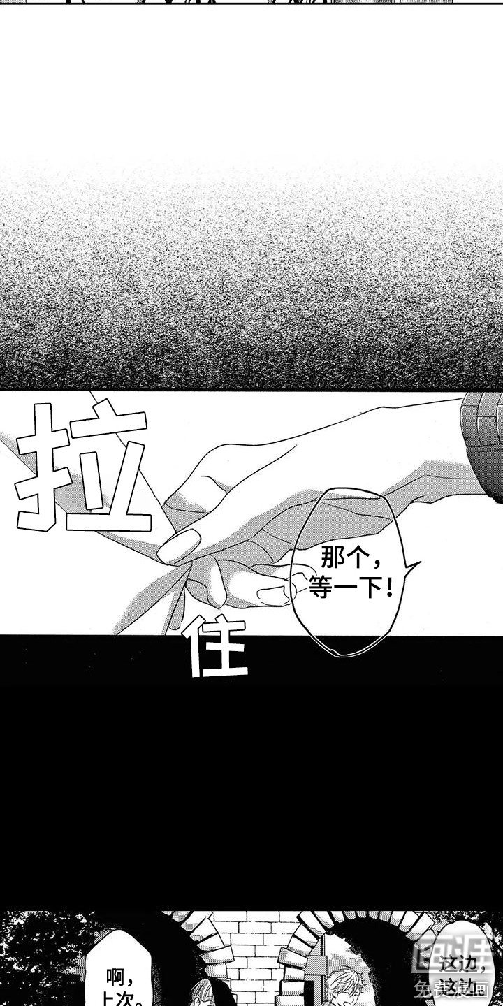 第5章：话题