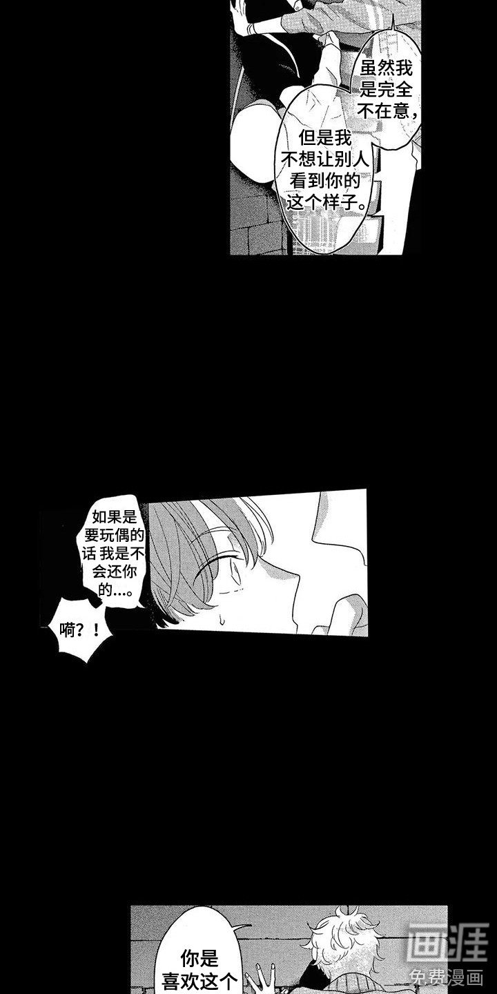 第5章：话题