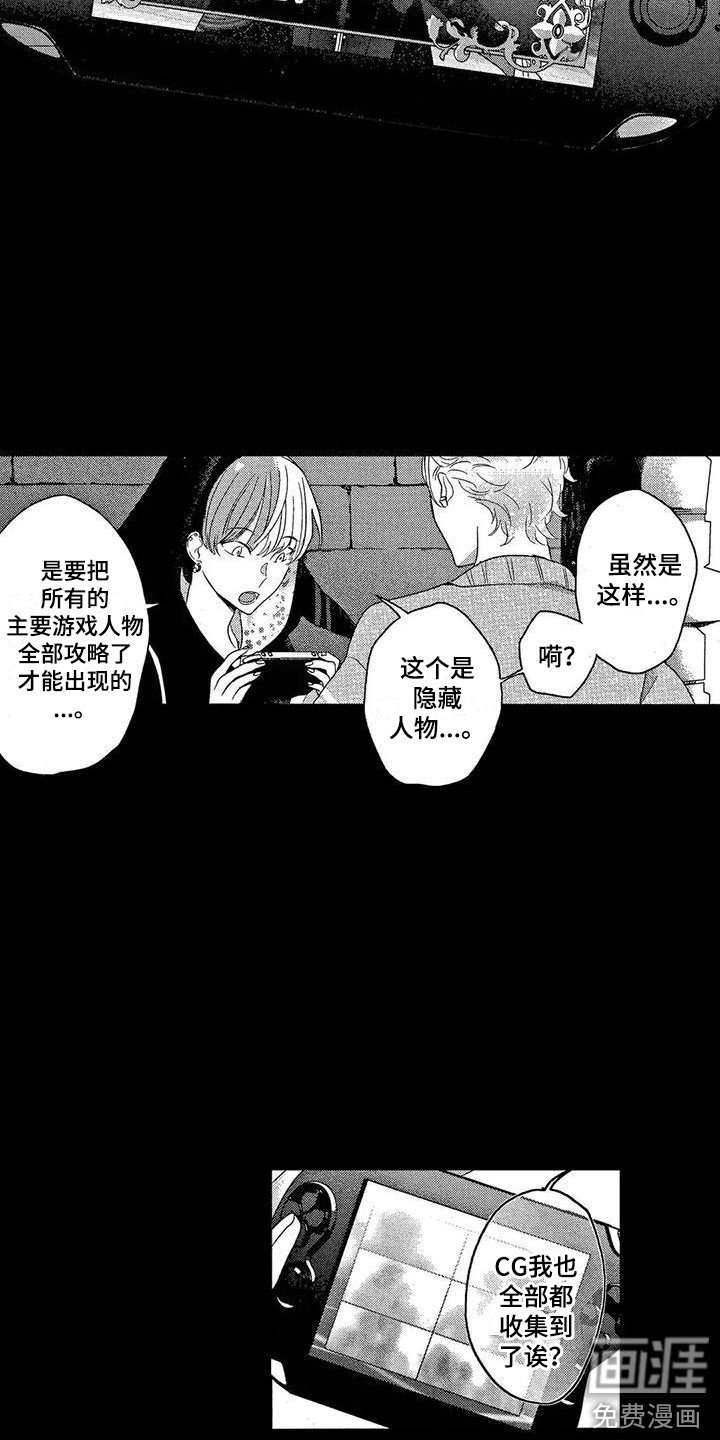 第5章：话题
