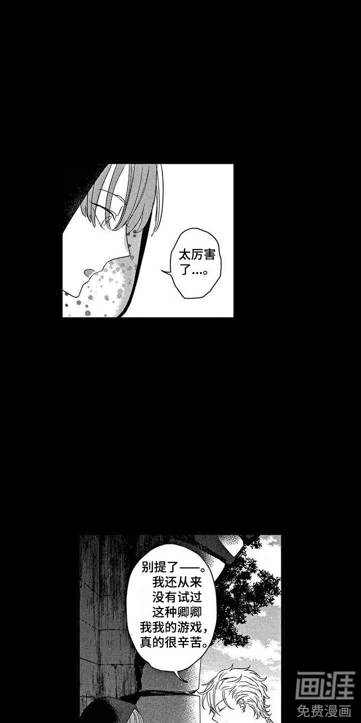 第5章：话题