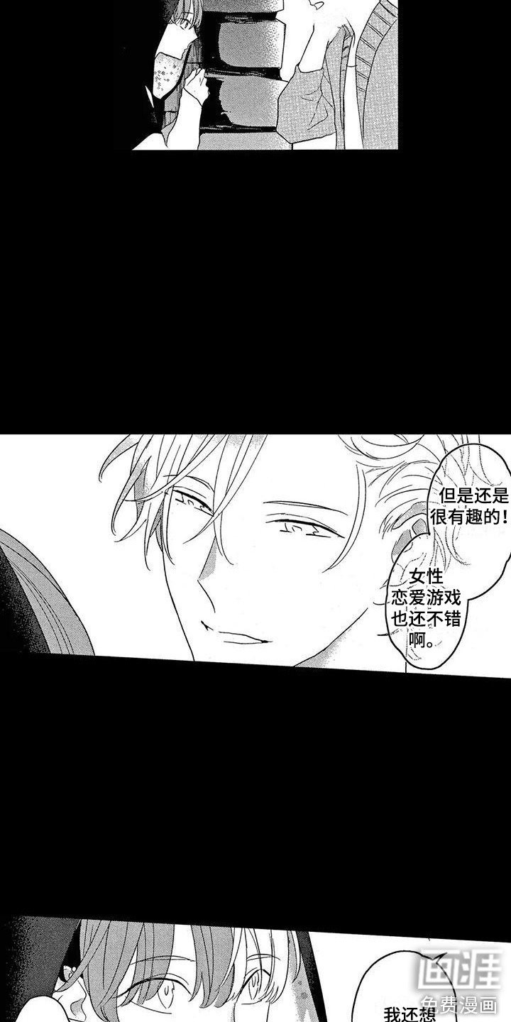 第5章：话题