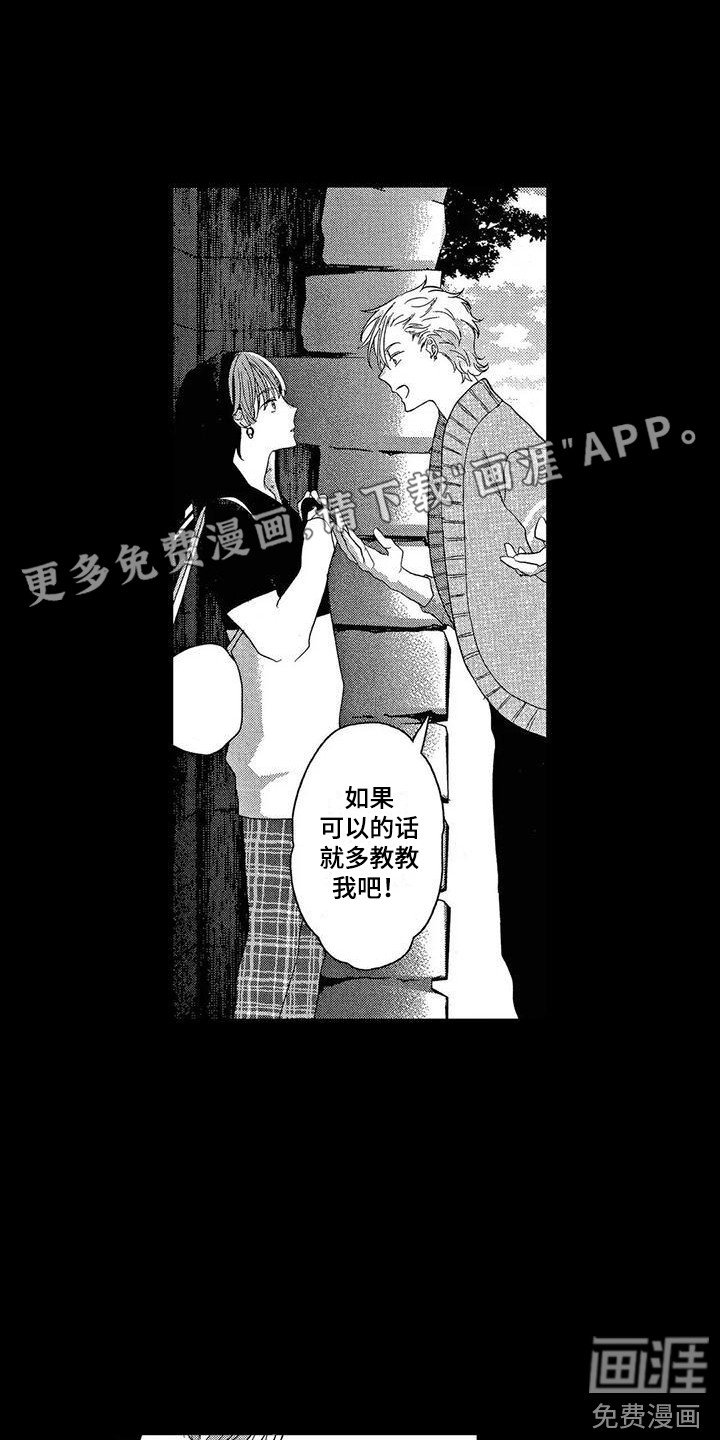 第6章：邀请