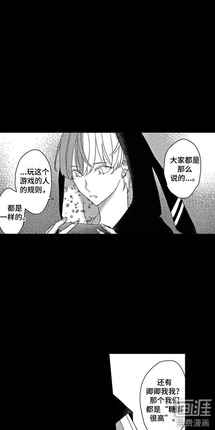 第6章：邀请