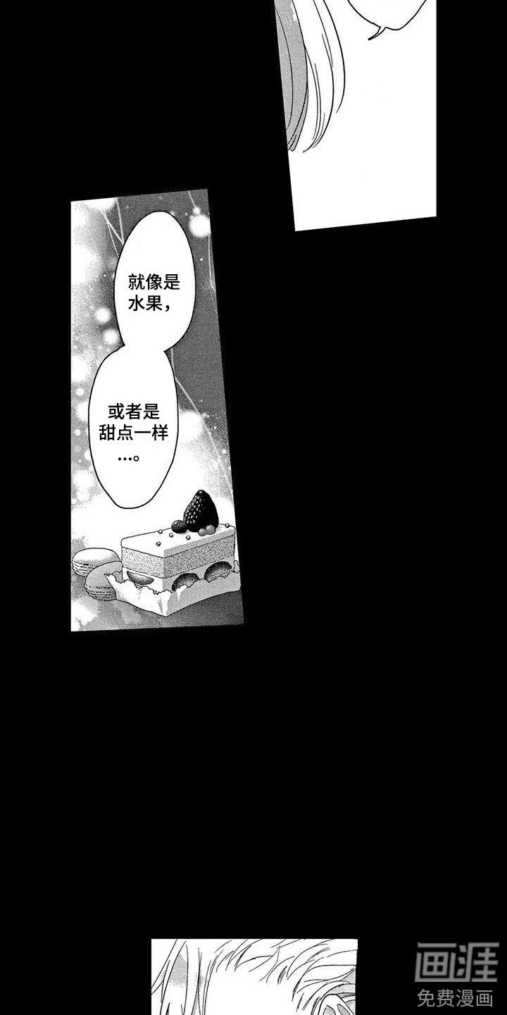第6章：邀请