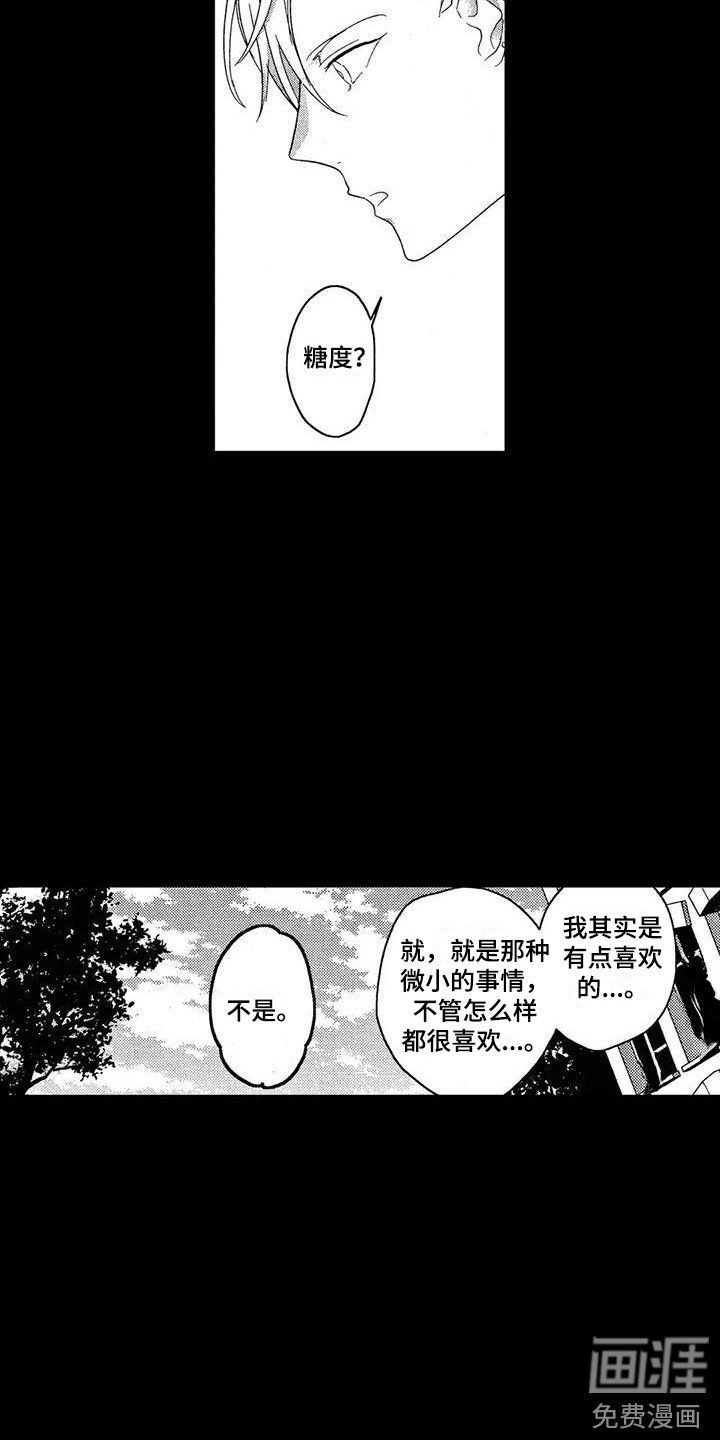 第6章：邀请