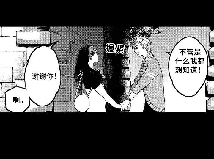第6章：邀请
