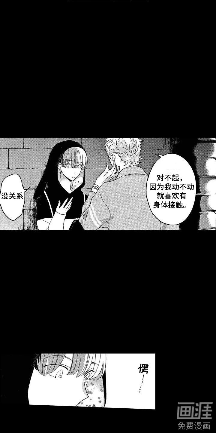 第6章：邀请