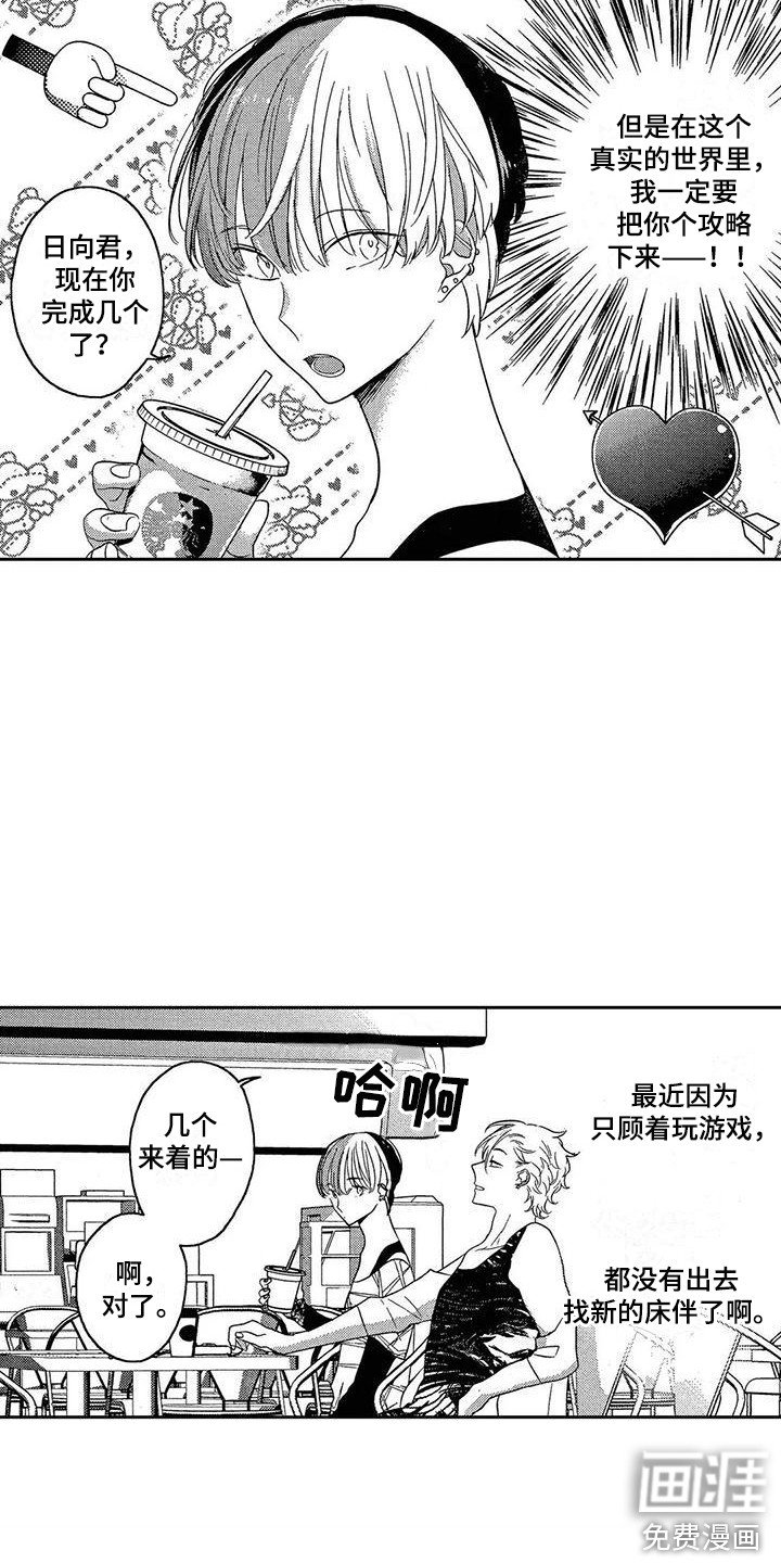 第6章：邀请