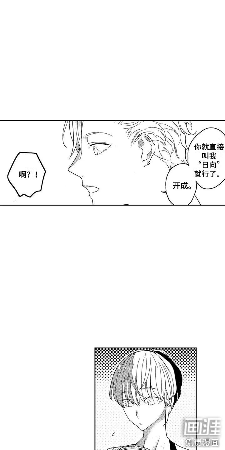 第6章：邀请