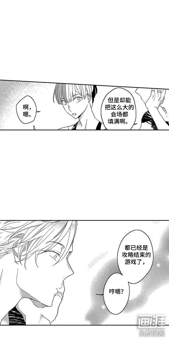 第6章：邀请