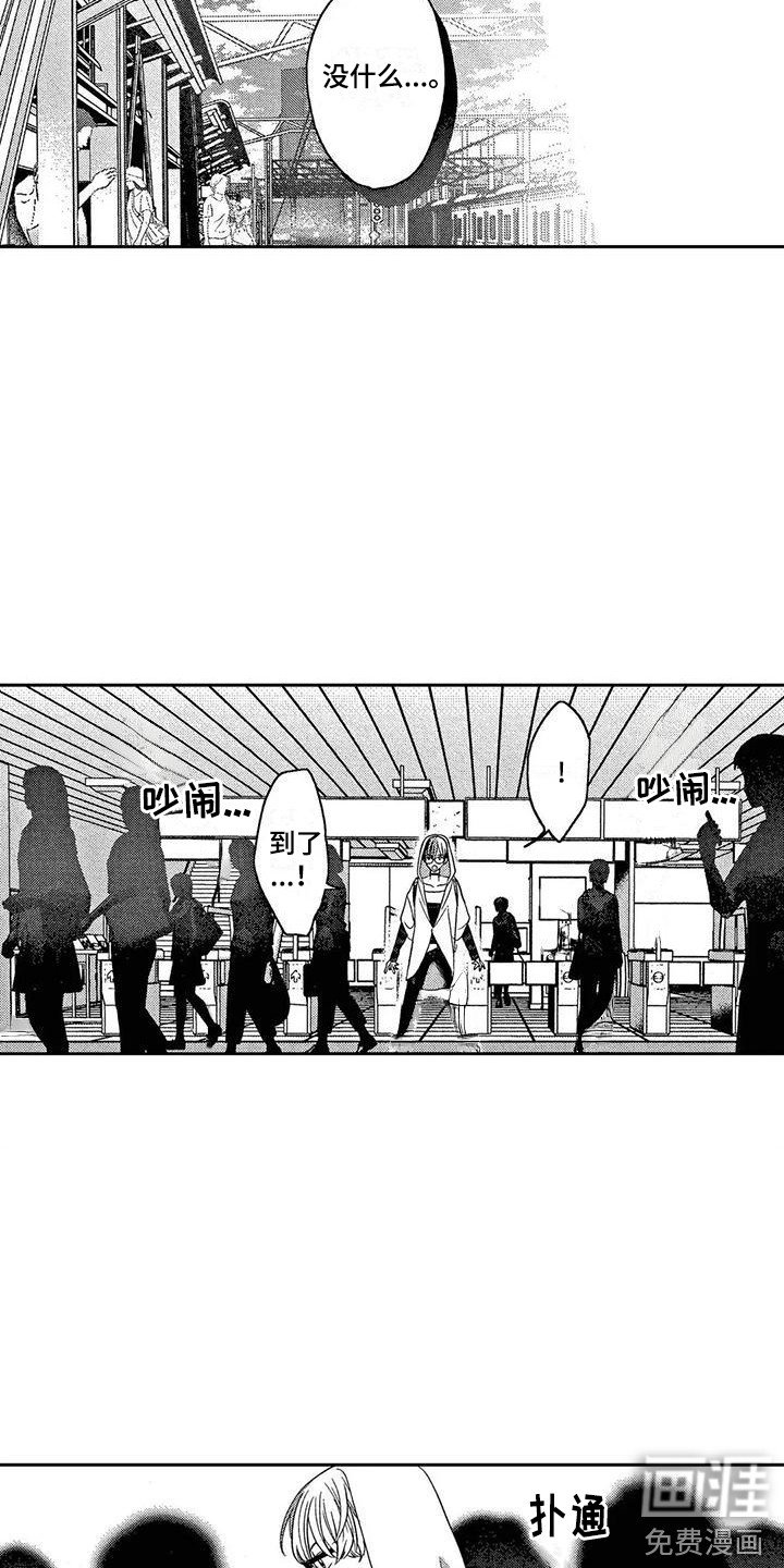 第7章：活动现场