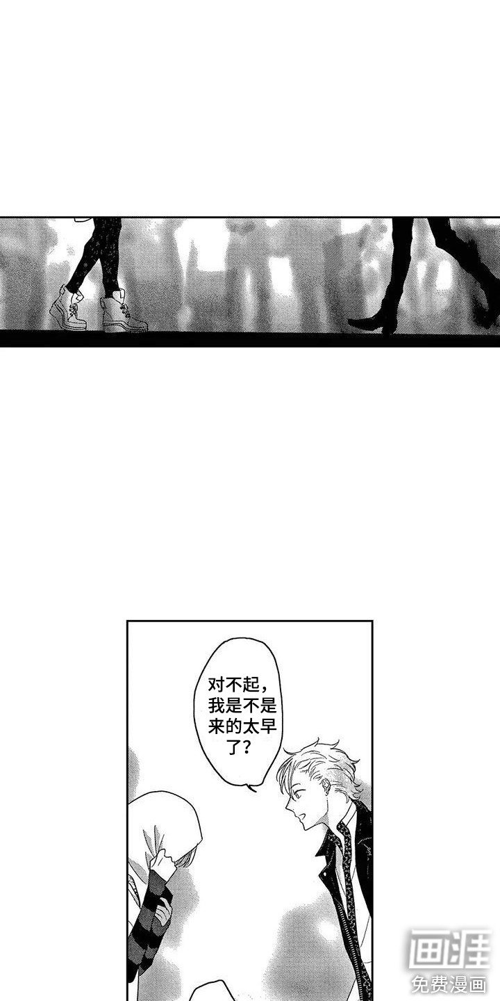第7章：活动现场