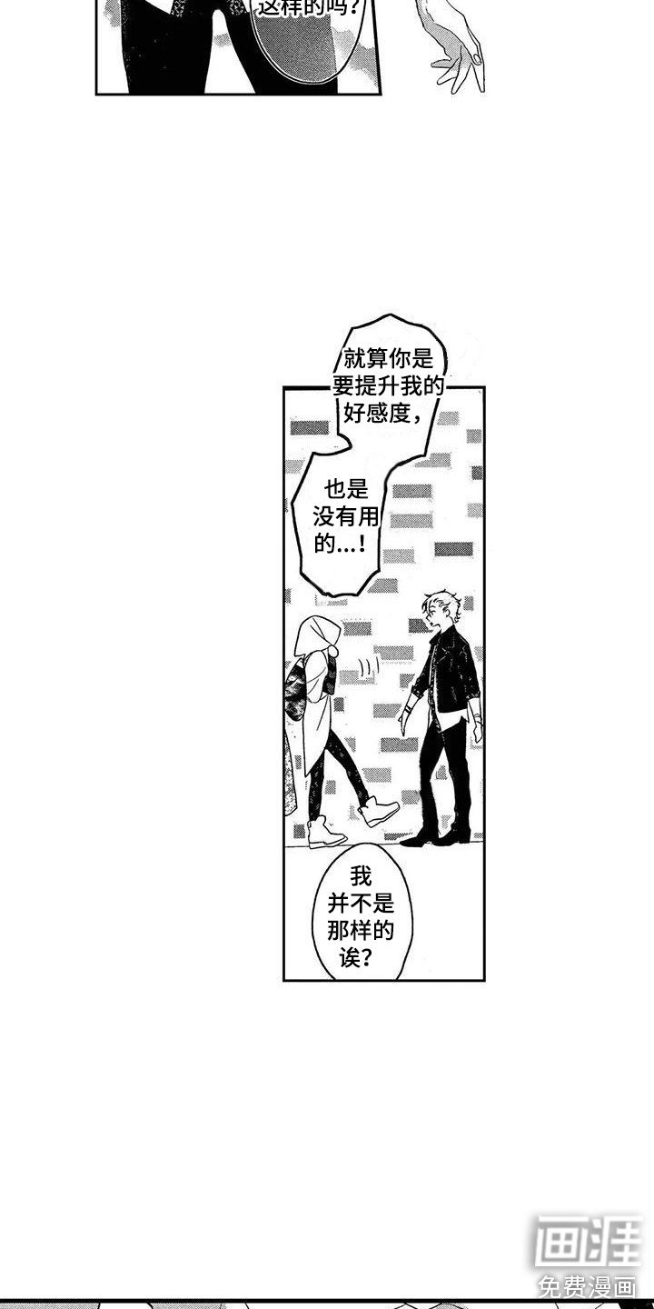 第7章：活动现场