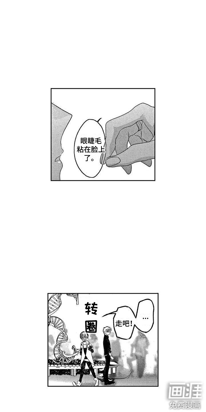第7章：活动现场