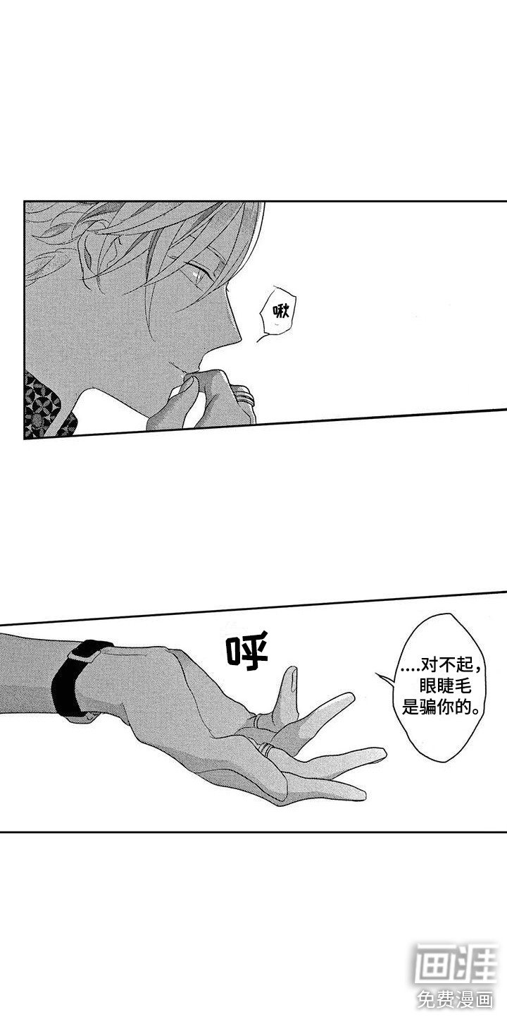 第7章：活动现场