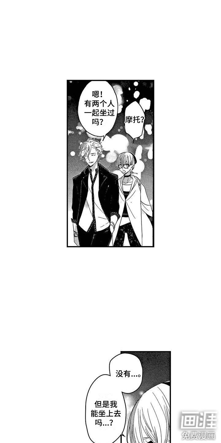 第9章：无法集中