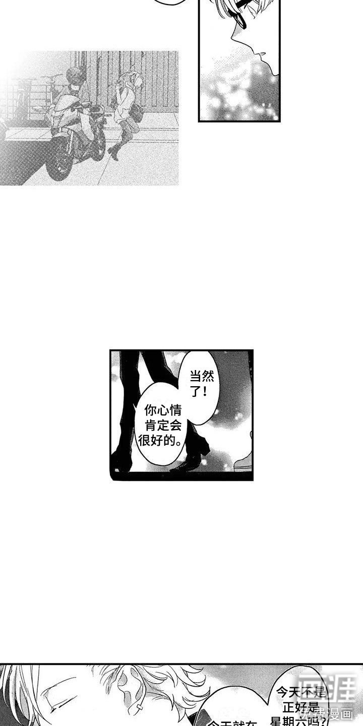 第9章：无法集中