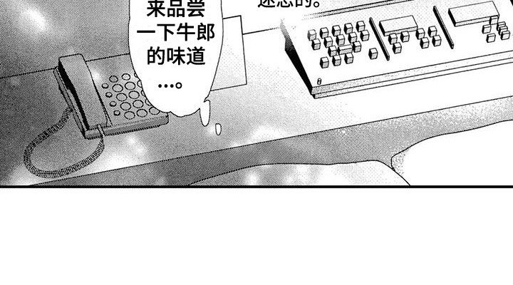 第9章：无法集中