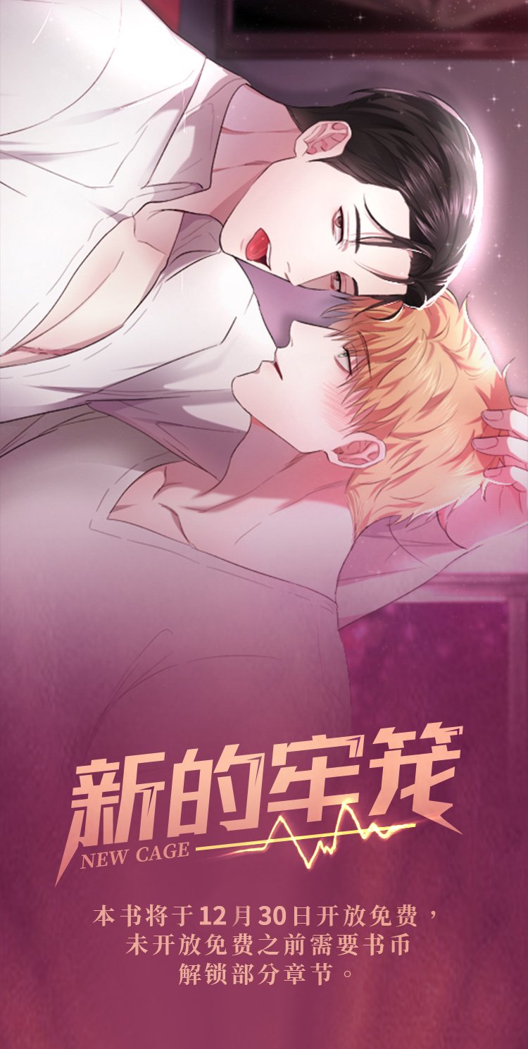 第1章：穷途末路