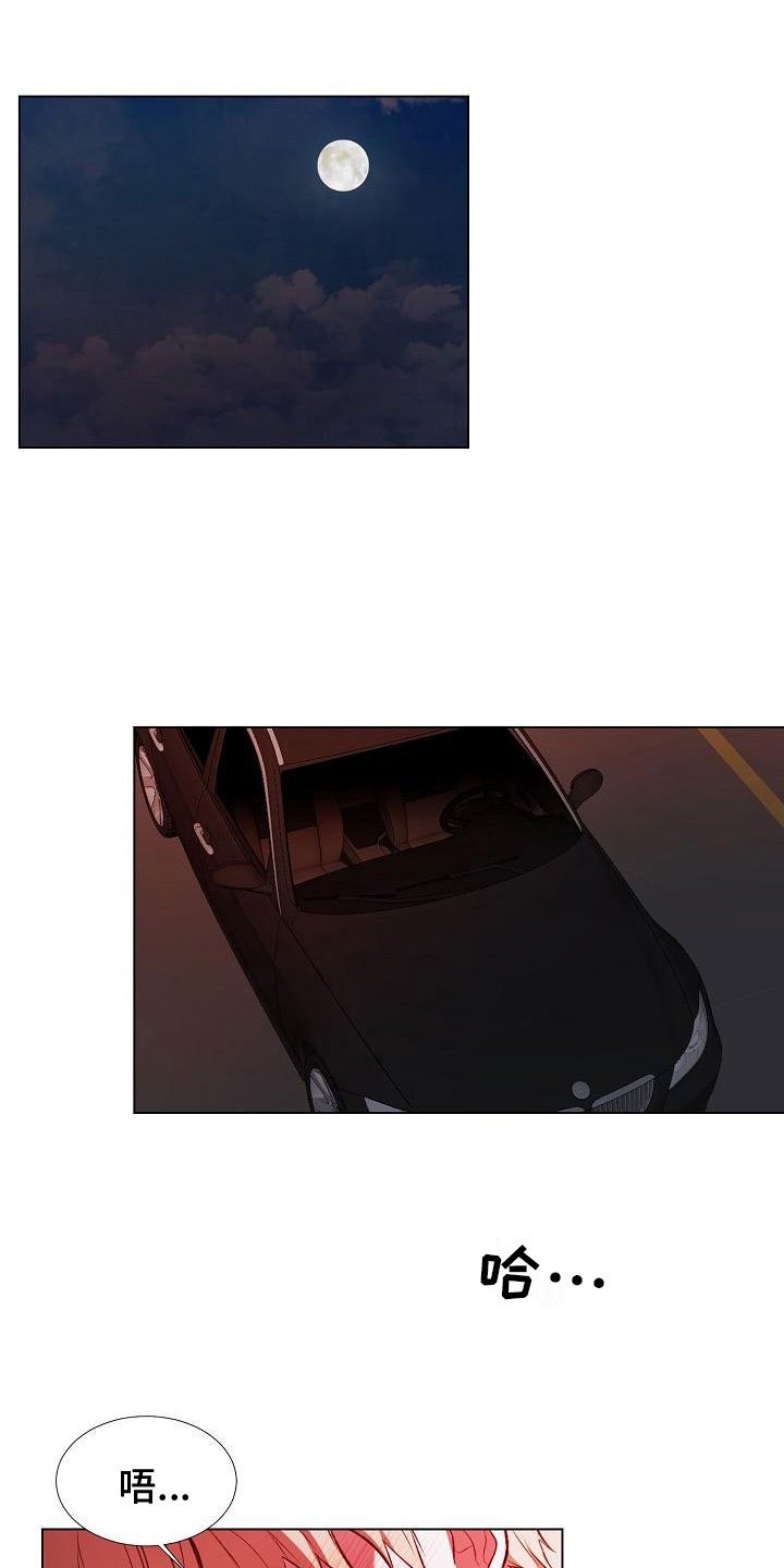 第1章：穷途末路
