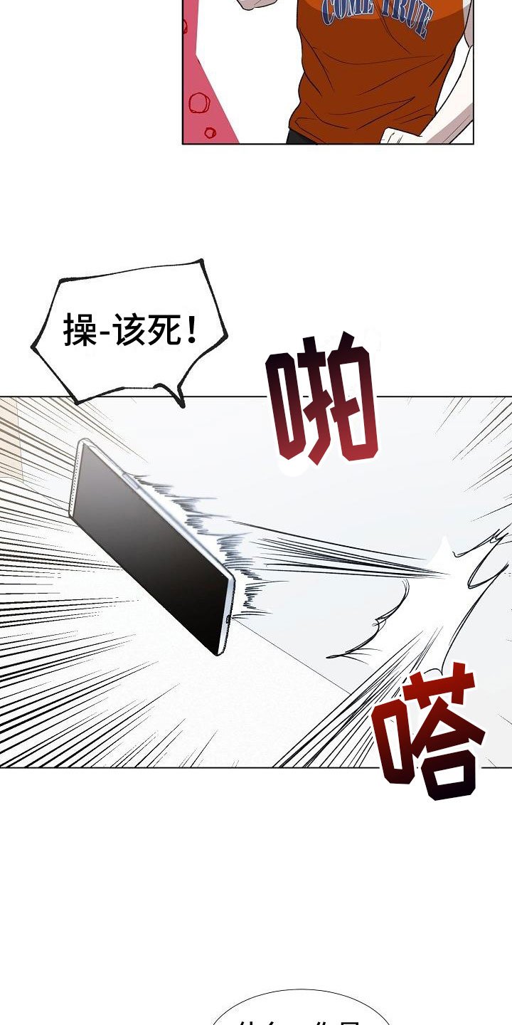 第1章：穷途末路