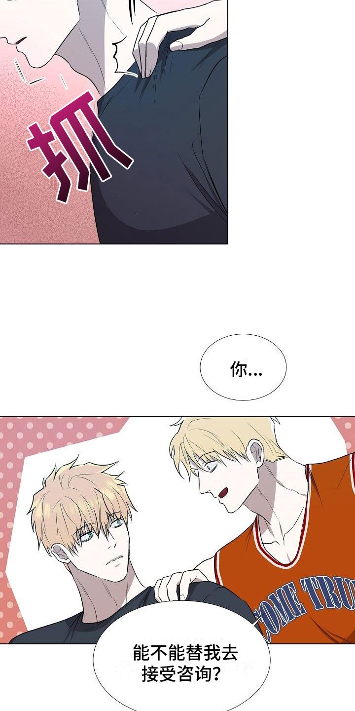第1章：穷途末路