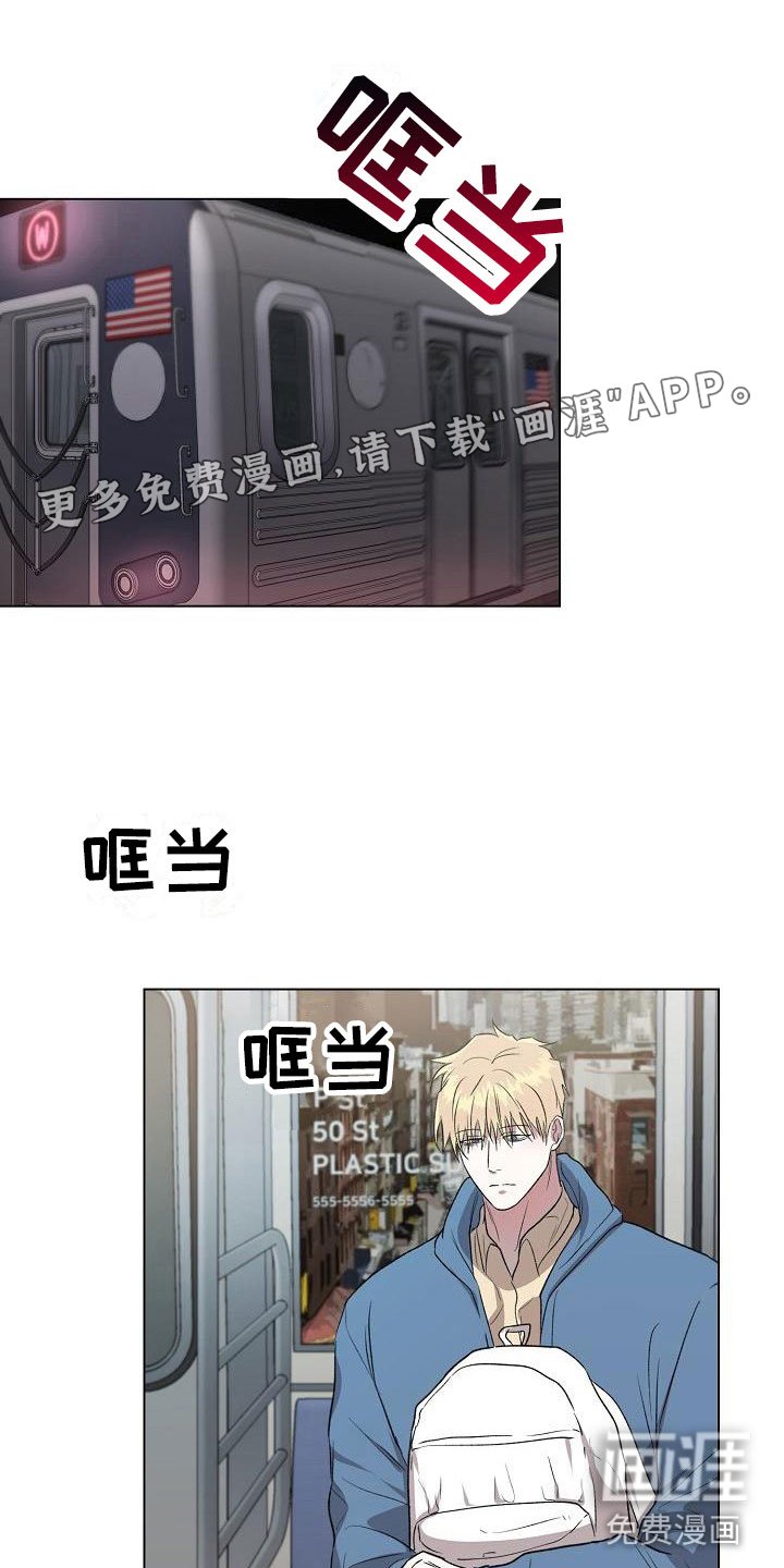 第10章：偶遇