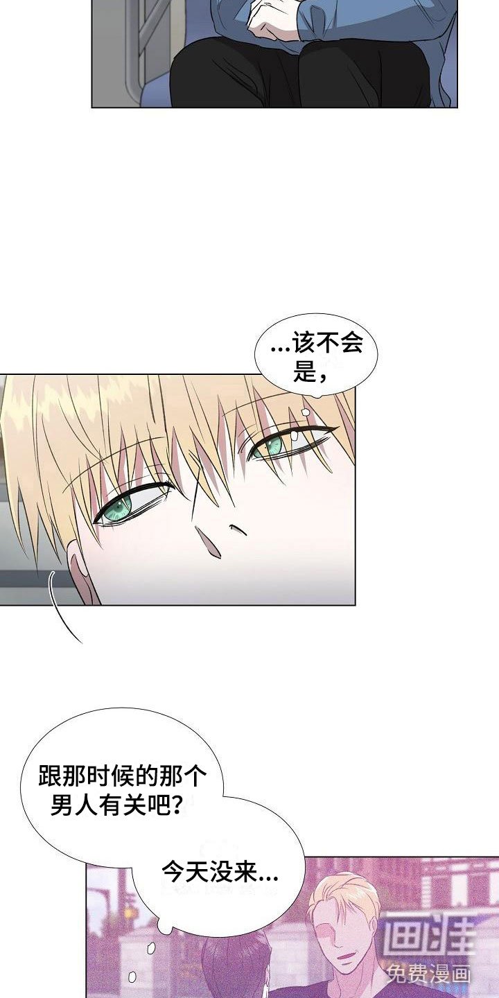 第10章：偶遇