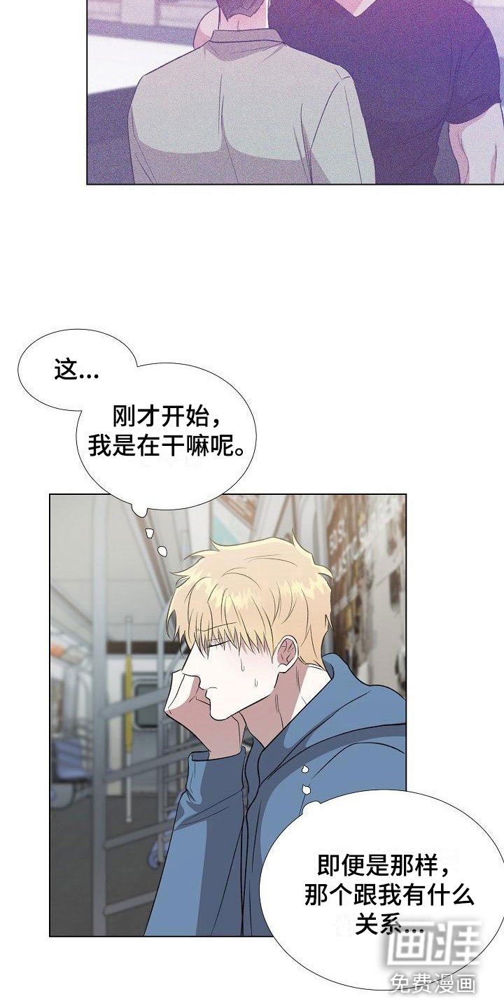第10章：偶遇