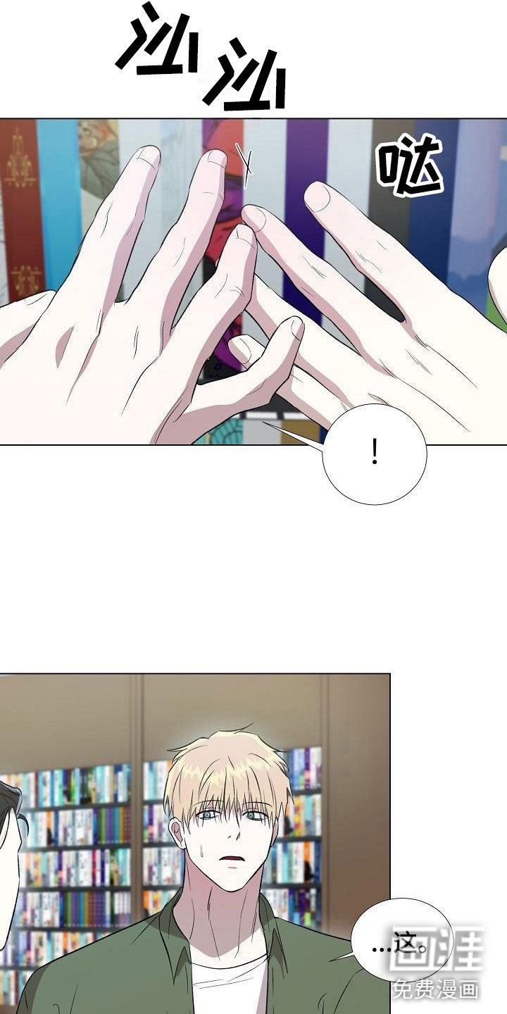 第10章：偶遇