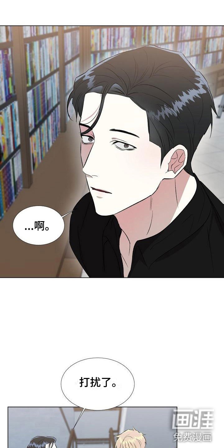 第10章：偶遇