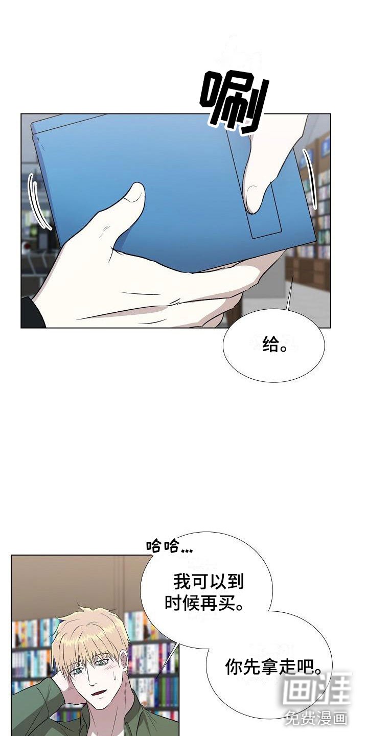 第10章：偶遇
