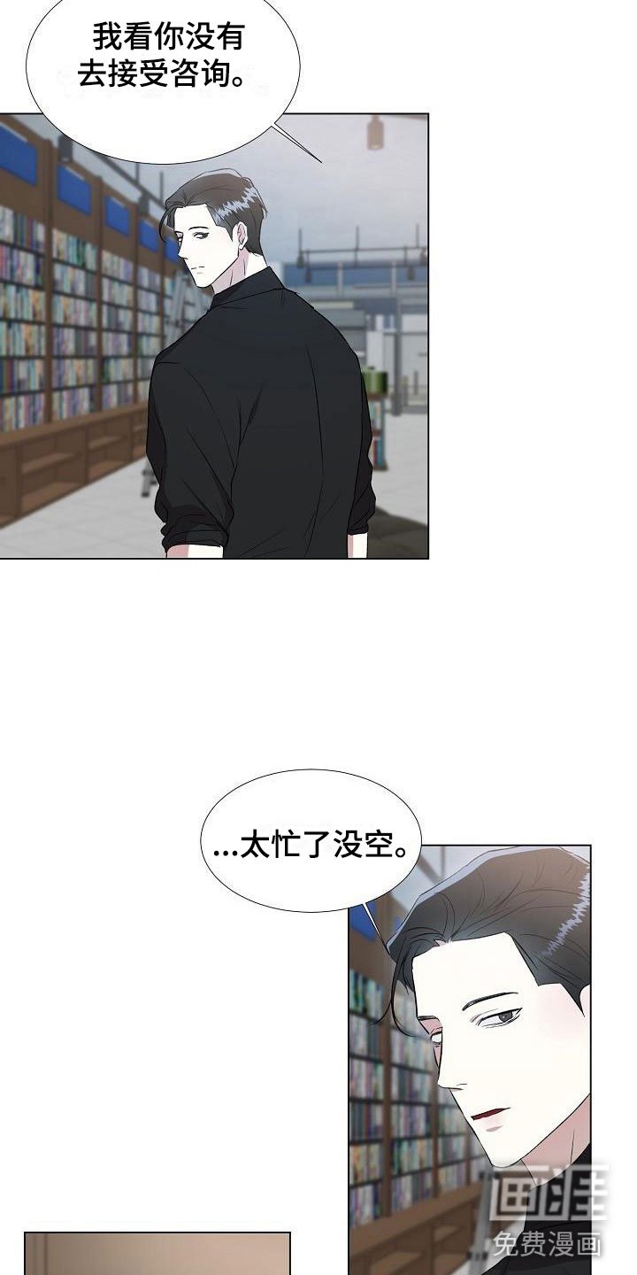 第10章：偶遇