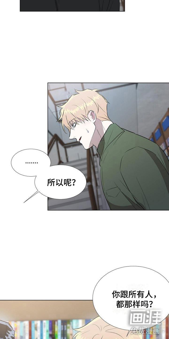 第10章：偶遇