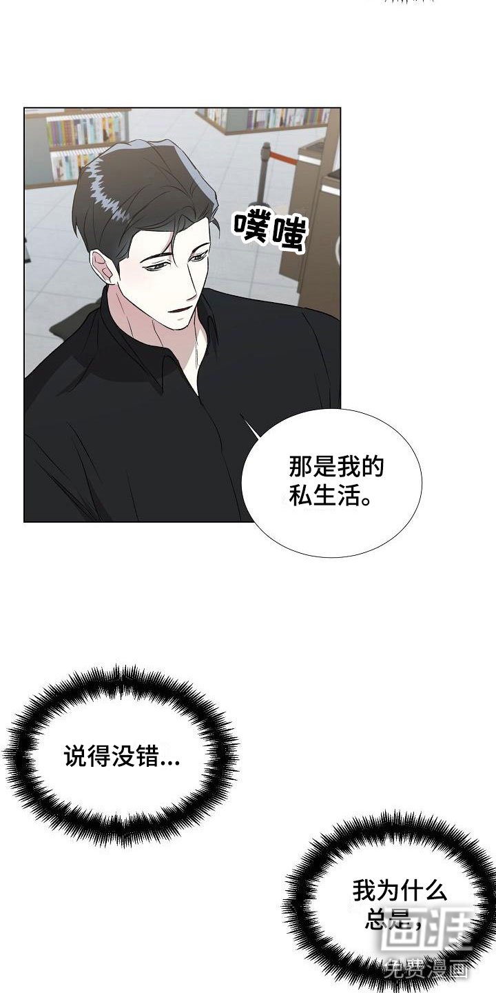 第10章：偶遇